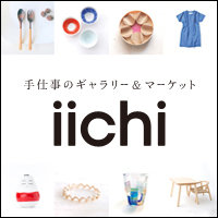 大阪　なんば　ミナミ　天然石　パワーストーン　ジュエリー　アクセサリー　ハンドメイド　販売　通販　iichi