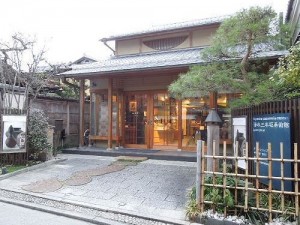 京都　東山　三年坂　三年坂美術館　ＡＲＴ