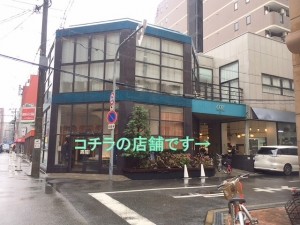 corビル１階103　北堀江　心斎橋　ライブス　ジュエリーショップ　工房があるお店　オーダーメイドジュエリー