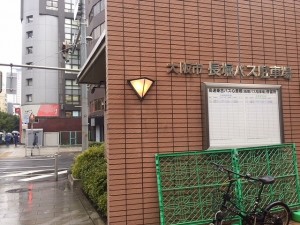 長堀通バス停出口　長堀バス駐車場へ　動く歩道でさらに直進　そのまま四ツ橋方向へ　突き当り左　セリア前直進　クリスタ長堀　御堂筋線　地下鉄　なかもず行き　10号車下車　心斎橋　長堀　クリスタ長堀　メトロ広場　フィッシュ広場　サテスタの広場　ライブスへの行き方　ジュエリーショップ　工房があるお店　オーダーメイドジュエリー　リフォーム　修理　